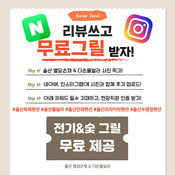 팝업2